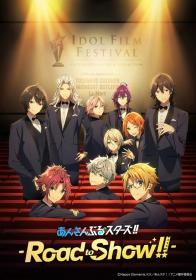 [HYSUB][Ensemble Stars!! -Road to Show!!][BIG5_MP4][1280X720]