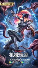 【高清影视之家发布 】机械玩家[国语配音+中文字幕] Top Secret 2022 1080p WEB-DL H265 HDR AAC<span style=color:#39a8bb>-MOMOWEB</span>