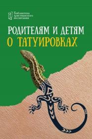Белая гвардия Записки юного врача (2023)