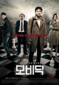 Moby Dick 2011 KOREAN 1080p NF WEBRip DD 5.1 x264-MELON
