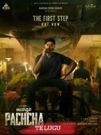 Pany - Mango Pachcha (2026) 1080p TRUE WEB-DL - AVC - (DD 5.1 - 192kbps & AAC) [Tel + Tam + Hin + Mal + Kan] - 2.8GB - ESub