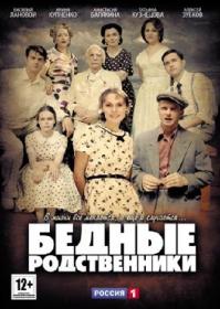 Доктор Преображенский