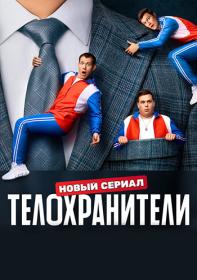 Доктор Краснов 2023 WEB-DL 1080p Files-x