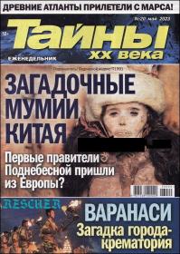 Олег Сапфир - Социопат  2023 Александр Башков