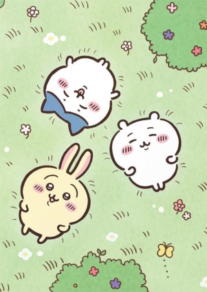 [Gecko] Chiikawa - S01E381 [TVER WEB-DL 1080P AVC, AAC][9AEFF0AF]