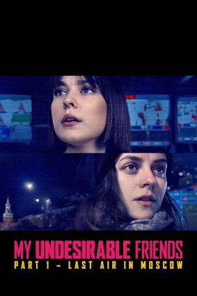 My Undesirable Friends Part I Last Air in Moscow 2024 Chapters 4-5 1080p AMZN WEB-DL DDP5.1 H.264-Kitsune