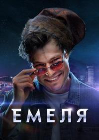 Мосгаз  Дело №10  Метроном S10 2024 WEB-DLRip Files-x