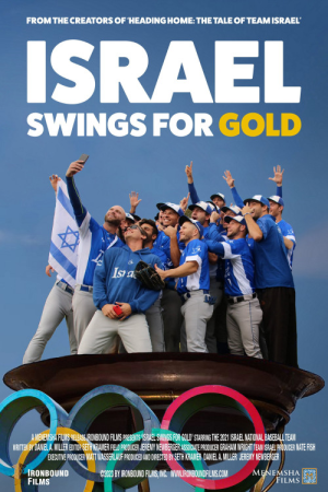 Israel Swings For Gold (2023) [720p] [WEBRip]