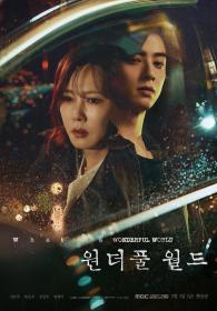 美好世界 Wonderful World 2024 EP01-02 HD1080P X264 AAC Korean CHS BDYS