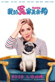【首发于高清影视之家 】我的冤家是条狗[中文字幕] Patrick 2018 BluRay 1080p DTS-HDMA 5.1 x265 10bit<span style=color:#39a8bb>-Xiaomi</span>