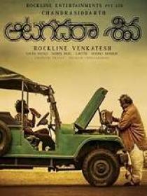 Aatagadhara Siva (2018) Telugu Proper HDRip - x264 - MP3 - 400MB - ESub
