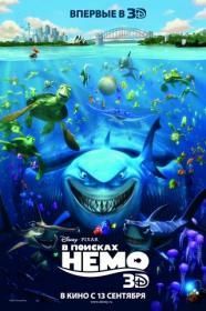 В поисках Немо  2003  1080p  HEVC  10 bit
