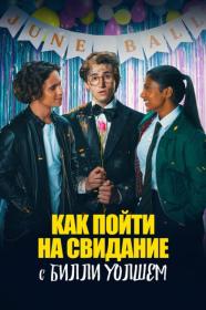 Двойные неприятности Double Trouble 1992 BDRip-HEVC 1080p