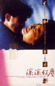 【高清影视之家发布 】滚滚红尘[国语配音+中文字幕] Red Dust 1990 Bluray 1080p DTS-HDMA2 0 x265 10bit<span style=color:#39a8bb>-DreamHD</span>