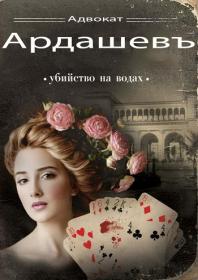 Advokat Ardashev S02 2020 WEB-DLRip<span style=color:#39a8bb> GeneralFilm</span>