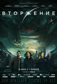 莫斯科陷落2 2020 BD1080P x264 CHS BTSJ5