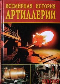 Серия «Книги, о которых говорят»
