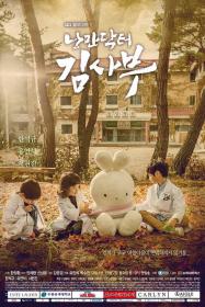[ 高清剧集网  ]浪漫医生金师傅[全20集][中文字幕] 2016 1080p WEB-DL x265 AC3-BitsTV