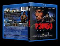 Рэмбо  Первая кровь 1982 BDRip-AVC 2 18<span style=color:#39a8bb>_[New-team]_by_AVP_Studio</span>