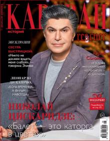 Федор Достоевский - Подросток (чит Павел Конышев)