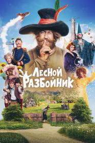 Новые Амазонки или Сексмиссия 1983 HDTVRip-AVC<span style=color:#39a8bb>_[New-team]_by_AVP_Studio</span>