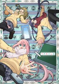 [UHA-WINGS][Heya Camp][BDRIP 1920x1080 HEVC-YUV420P10 FLAC]