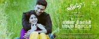 Enai Noki Paayum Thota(2018) - Single(Visiri) -  [ Tamil - Mp3 -  320Kbps ] - Siva Musical