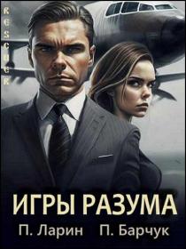 Назимов Константин - Травник