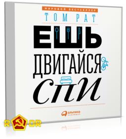 Роман Прокофьев - Звездная кровь