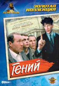 Sto let tomu vpered 2024 WEB-DL 720p<span style=color:#39a8bb> ExKinoRay</span>