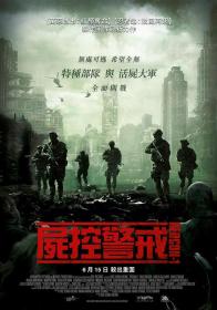 【高清影视之家发布 】尸控警戒[简繁英字幕] Redcon-1 2018 BluRay 1080p DTS MA 5.1 x265 10bit<span style=color:#39a8bb>-DreamHD</span>