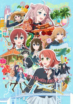 [Team ONIBE] Love Live! Nijigasaki High School Idol Club the Movie - Chapter 1