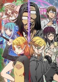Isekai Ojisan S01 AniPlague