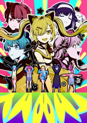 <span style=color:#39a8bb>[SubsPlease]</span> BanG Dream! Yumemita - 06 (1080p) [A6D898A5]