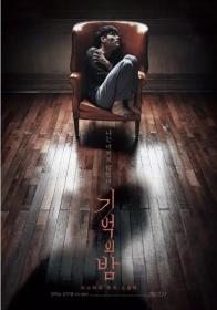 记忆之夜 Forgotten 2017 BD1080P X264 AAC Korean