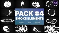 Videohive - Smoke Elements Pack 04 - After Effects 26192429