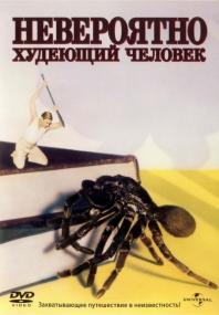 Taina lichnosti Borna (2 serii iz 2) 1988 x264 DVDRip (AVC)-Valegorov
