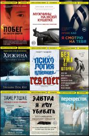 СЕРИЯ Герои_Вселенной