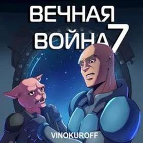 Роберт Джордан - 09  Сердце зимы [Станислав Федорчук]