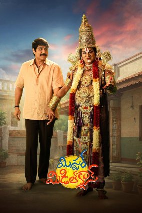 Ftware - Mister Middle Class (2026) 1080p Telugu DVDScr - x264 - AAC - 2.2GB
