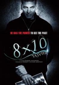 8 X 10 Tasveer (2009) [ Bolly4u cc ] HDRip Hindi 480p 370MB