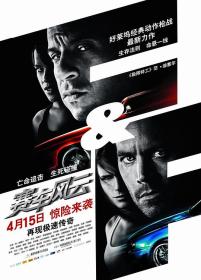 【高清影视之家首发 】速度与激情4[60帧率版本][中文字幕] Fast and Furious 4 2009 2160p WEB-DL 60fps H265 10bit AAC<span style=color:#39a8bb>-MOMOWEB</span>