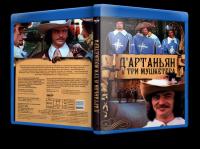 Д`Артаньян и три мушкетера 1979 DVDRip<span style=color:#39a8bb>_[New-team]_by_AVP_Studio</span>