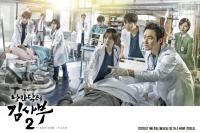 낭만닥터 김사부 그 후 3년 1부 E01 191230 720p<span style=color:#39a8bb>-NEXT</span>