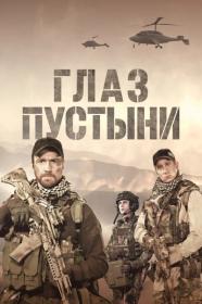 Самогон (2023) WEB-DLRip (AVC) Files-x
