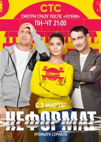 Fisher S01 WEB-DL 1080 25Kuzmich