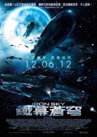 钢铁苍穹(导演剪辑蓝光加长版) Iron Sky 2012 Directors Cut BD-1080p X264 AAC CHS ENG<span style=color:#39a8bb>-UUMp4</span>
