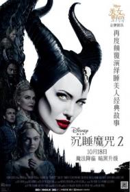 沉睡魔咒2 Maleficent Mistress of Evil 2019 HD1080P X264 AAC English CHS-ENG