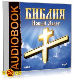 Конофальский Борис - Путь инквизитора
