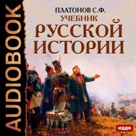 Салман Рушди - Дети полуночи [Андрей Финагин]